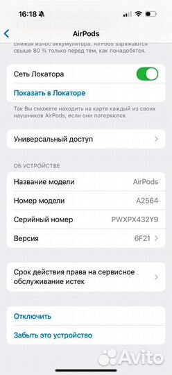 Наушники apple airpods 3