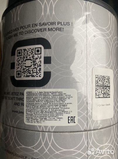 J.U.S. Парфюмерная вода унисекс superfusion