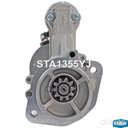 Стартер STA1355YJ Krauf