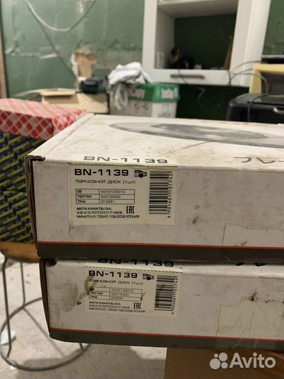 Диски тормозные Камри