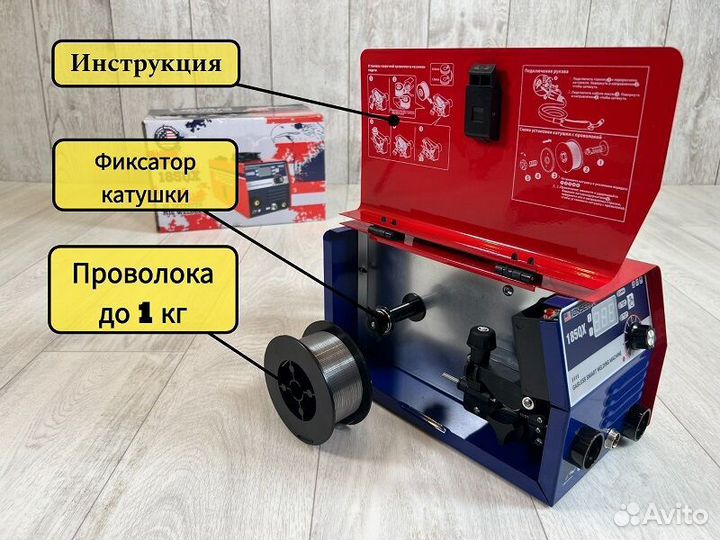 Полуавтомат Сварочный jonser 185QX с проволокой