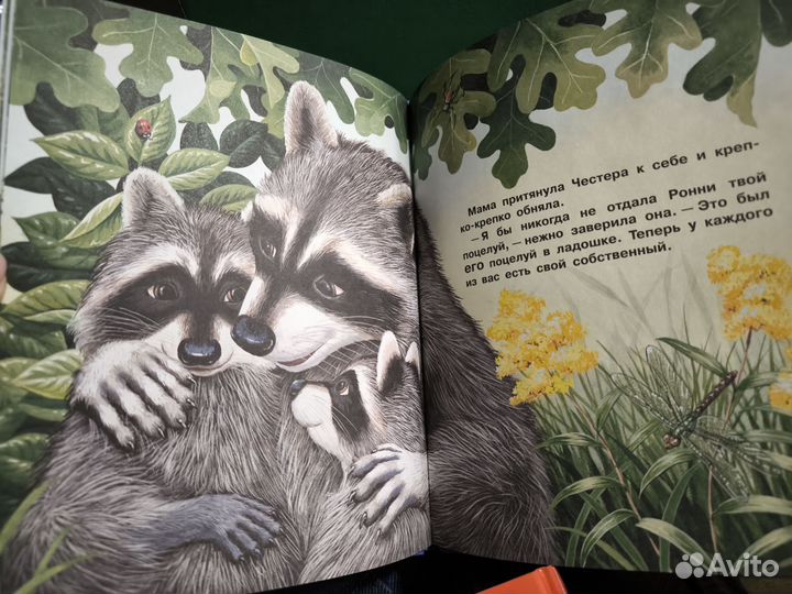 Книжки детские