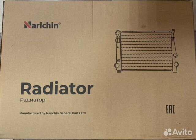 Радиатор охлаждения двигателя NDT-1045-T Toyota Co