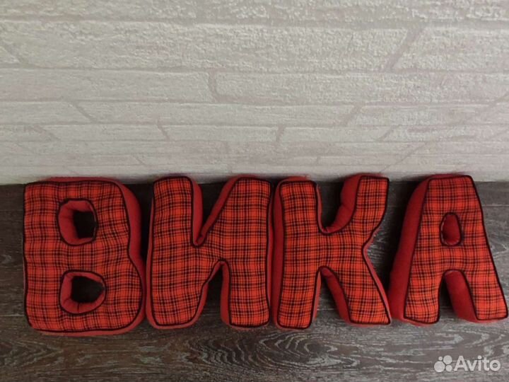 Буквы- подушки