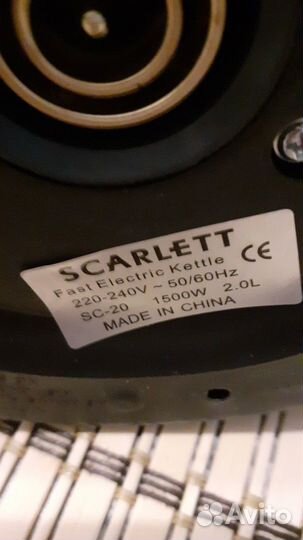 Чайник электрический Scarlett SC -20