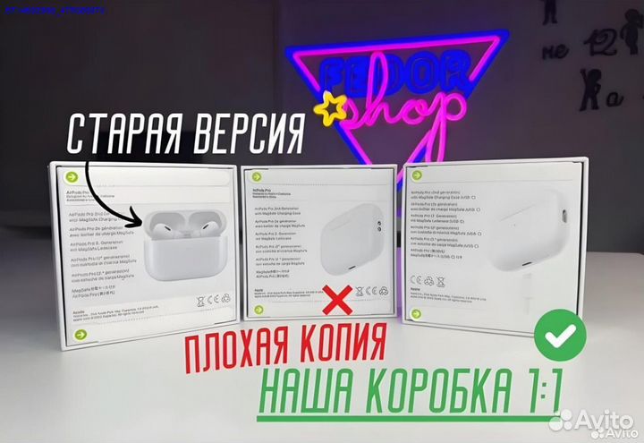 AirPods Pro2 Type-c Lux (Арт.25934)