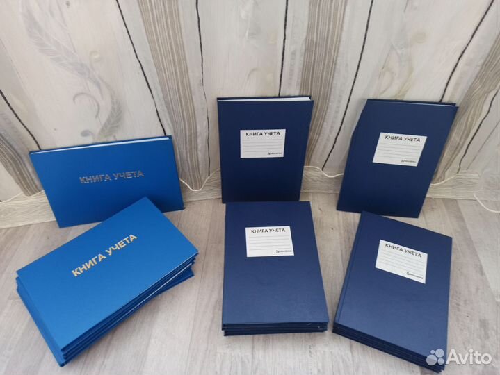 Книга учёта brauberg