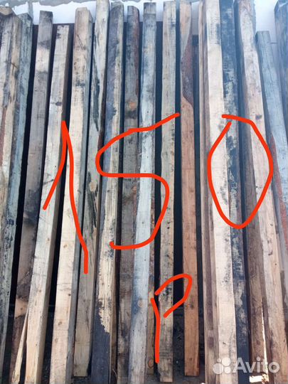 Пиломатериалы брус доска бу
