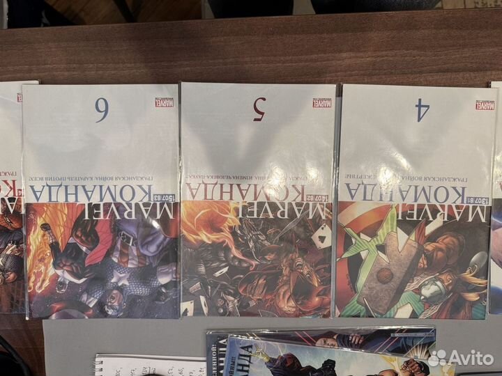 Комиксы для ивана