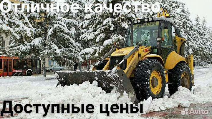 Экскаватор погрузчик