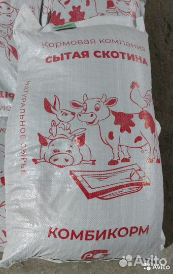 Комбикорм для коз