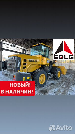 Фронтальный погрузчик SDLG (LGCE) L935H, 2024