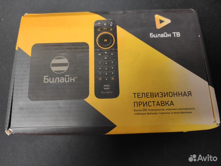TV приставка Билайн B860H полный комплект