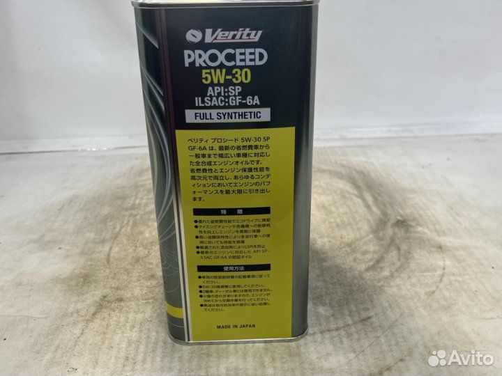 Verity proceed 5W30 SP RC GF-6A 4л Замена