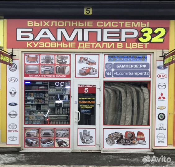 Капот Рио 3 (2011-2015) в цвет TDY красный