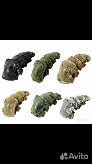 Тактическая защита суставов (разная расцветка)