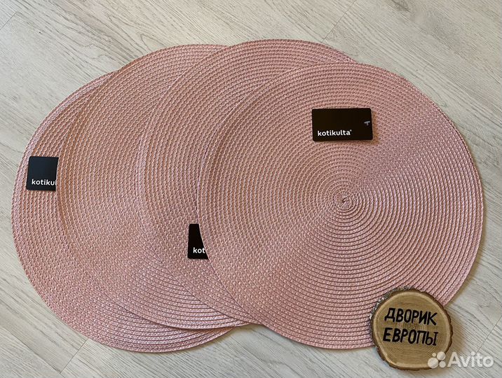 Набор сервировочных салфеток из Финляндии