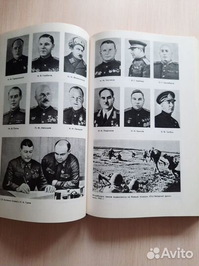 Мемуары И.Х. Баграмяна 