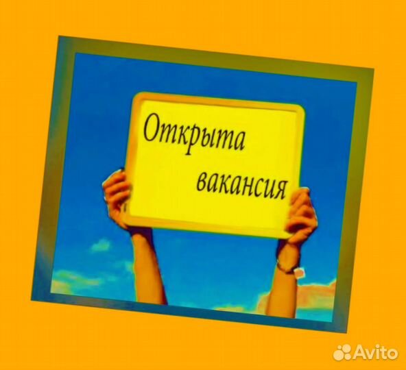 Работник склада Аванс еженедельно Без опыта