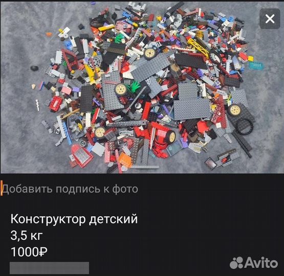 Конструетор