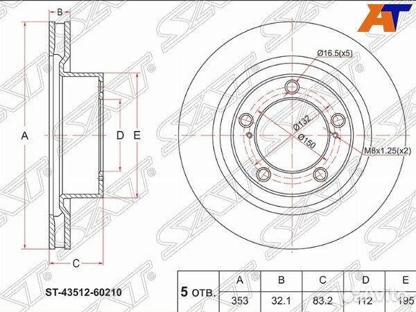 Диск тормозной toyota land cruiser