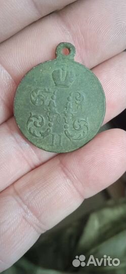 Медаль за поход в Китай 1900-1901