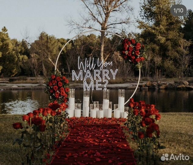 Предложение руки и сердца