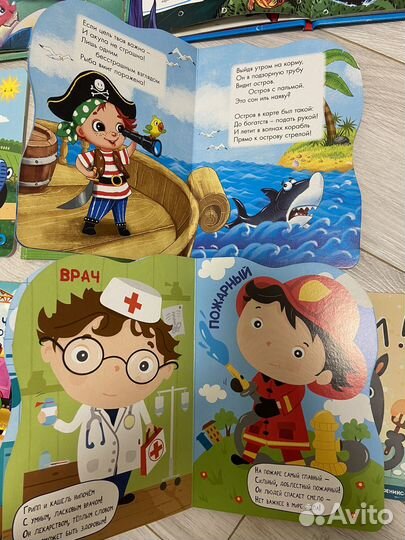 Детские книги новые пакет