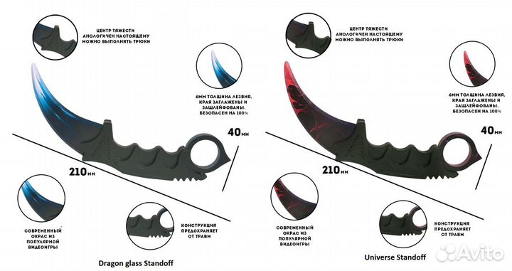 Деревянные Ножи Керамбит Premium CS:GO