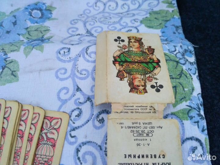 Игральные карты СССР