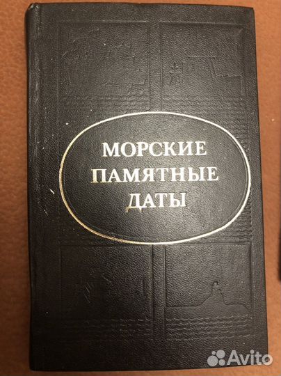 Торкретирование тепловых агрегатов 1980г