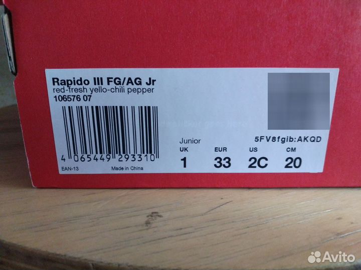 Футбольные бутсы puma, 33р