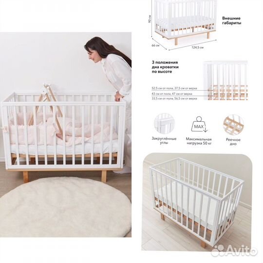 Детская кровать Happy Baby Mirra