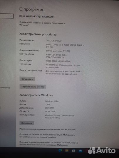 Продам моноблок Dell