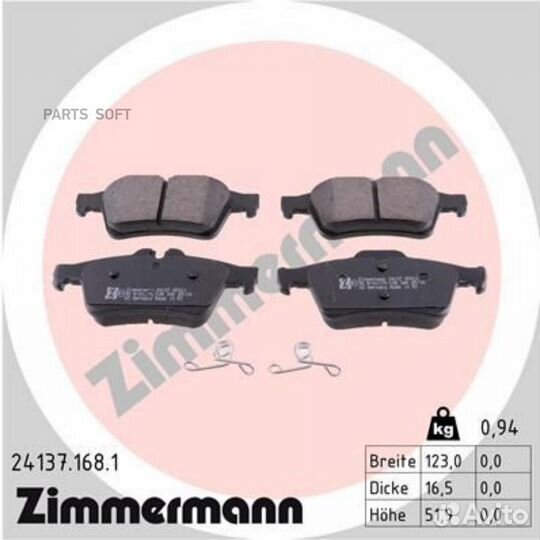 Zimmermann 241371681 24137.168.1 колодки дисковые