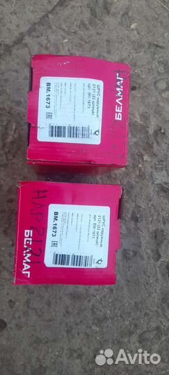 Граната наружные на ниву