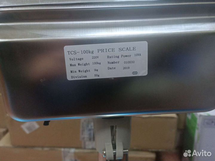Весы платформенные товарные 100 кг