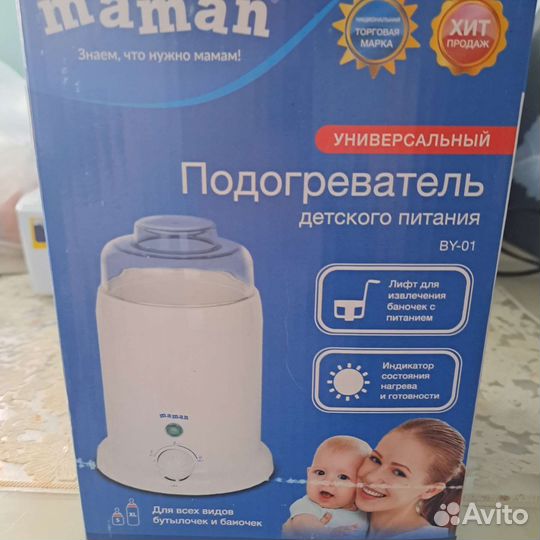 Стерилизатор подогреватель