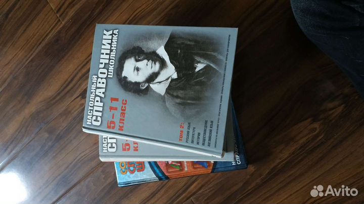 Справочники