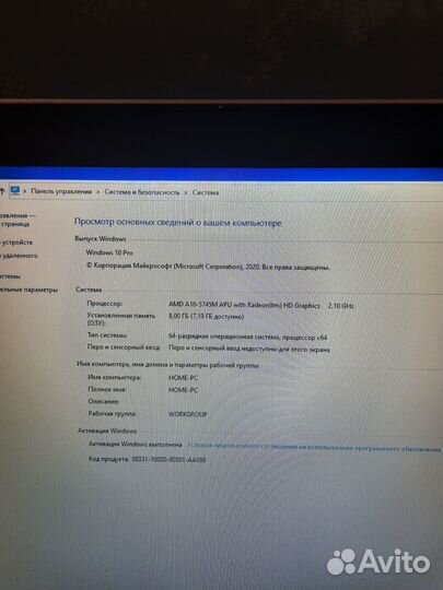 Ноутбук HP Protect SMART