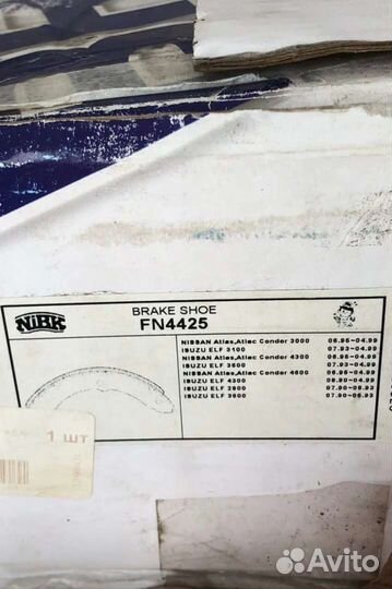 Тормозные колодки на Isuzu