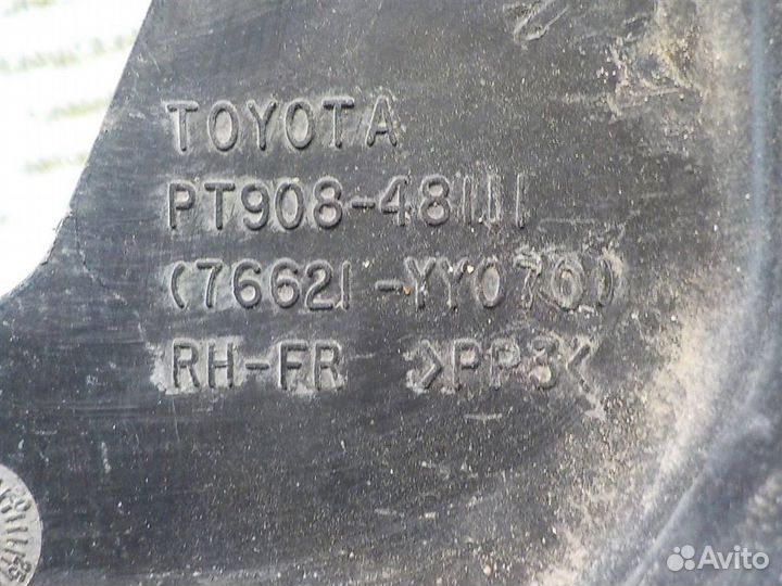 Брызговик передний правый Toyota Highlander II (X