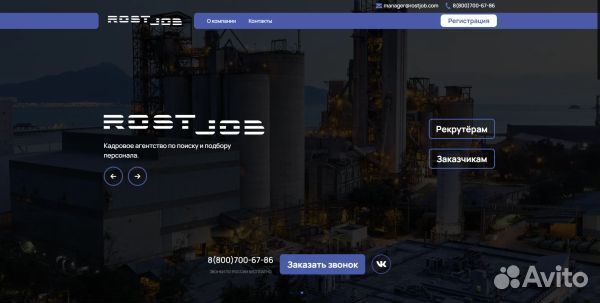 Разработка сайтов под ключ