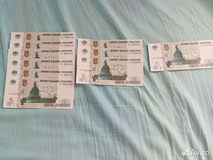 Купюры 5рублей, свежие, не были в обороте