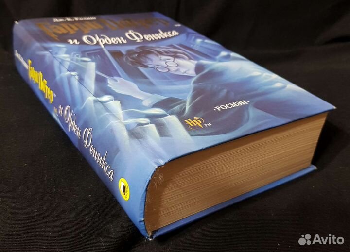 Гарри Поттер и Орден Феникса