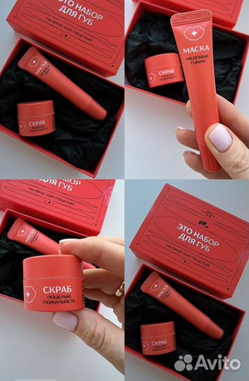 Набор для ухода