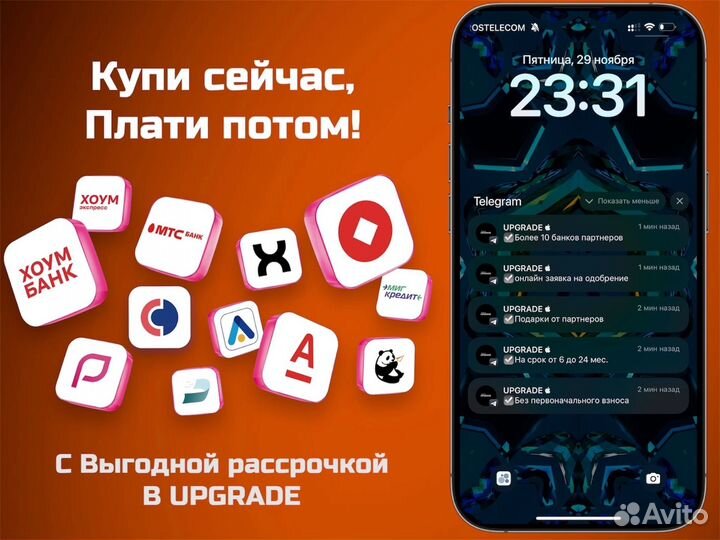 iPhone 13 Pro, 256 ГБ