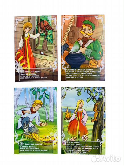 Игра настольная карточная «Сказочная мафия»