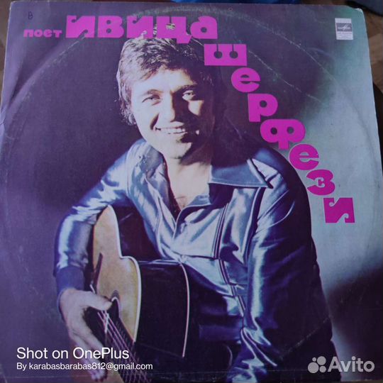 Виниловые грампластинки