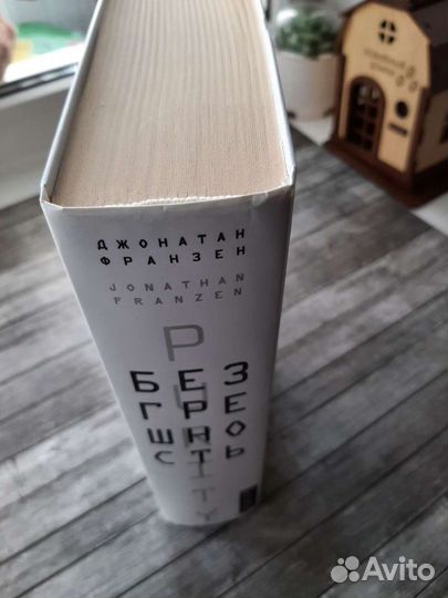 Книга